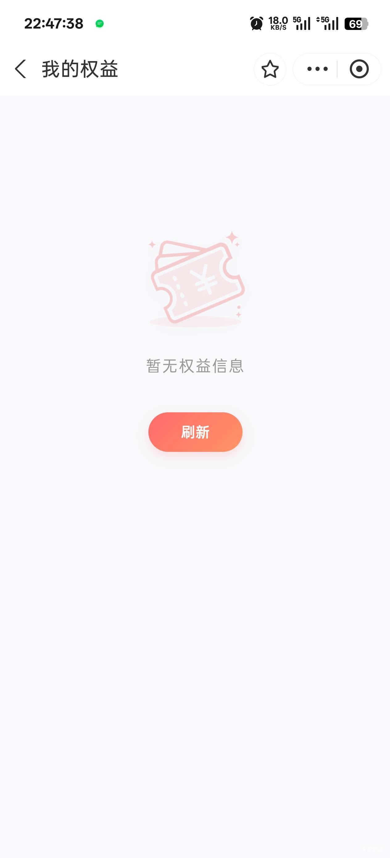2个号付款都没到

78 / 作者:永远的神88 / 