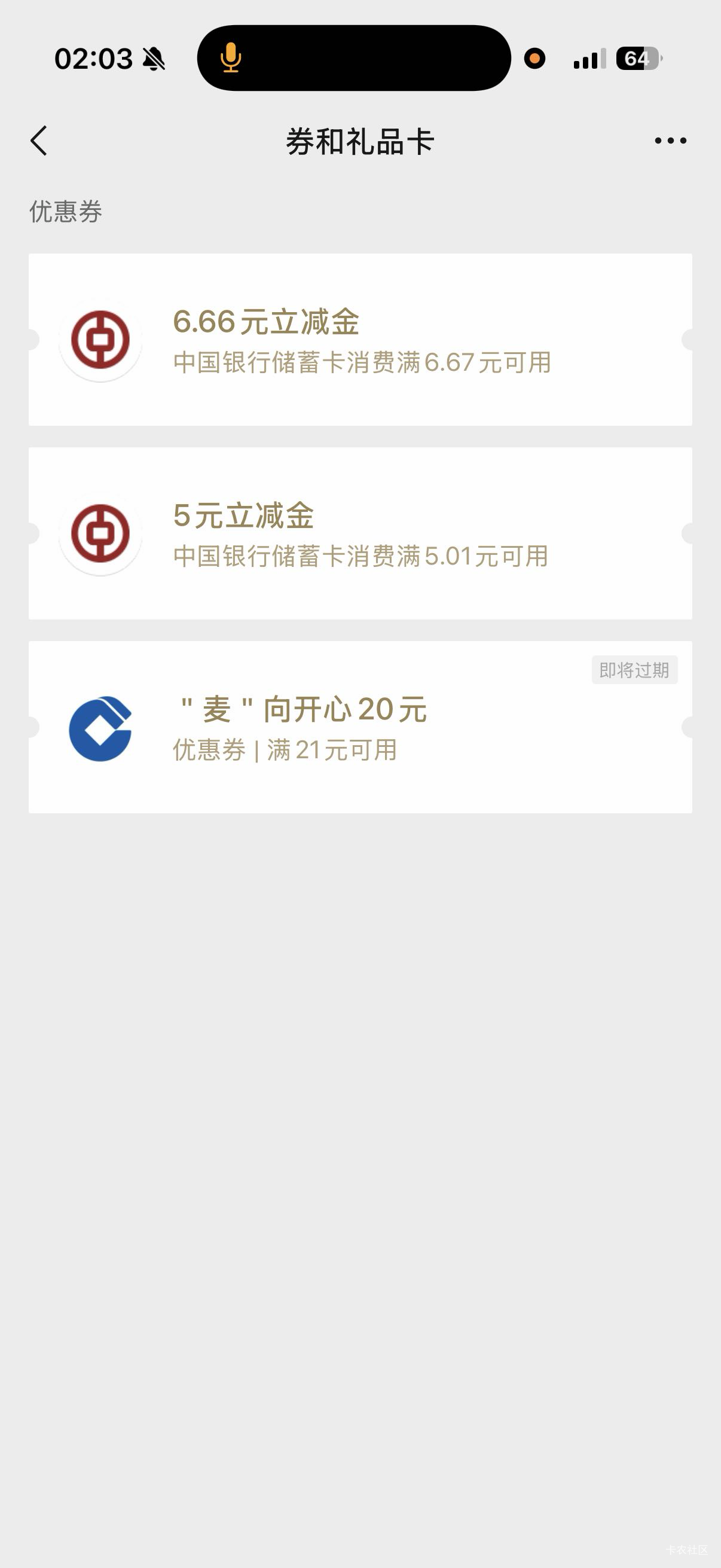 中行还有哪里能飞？有多少毛

58 / 作者:啊你77 / 