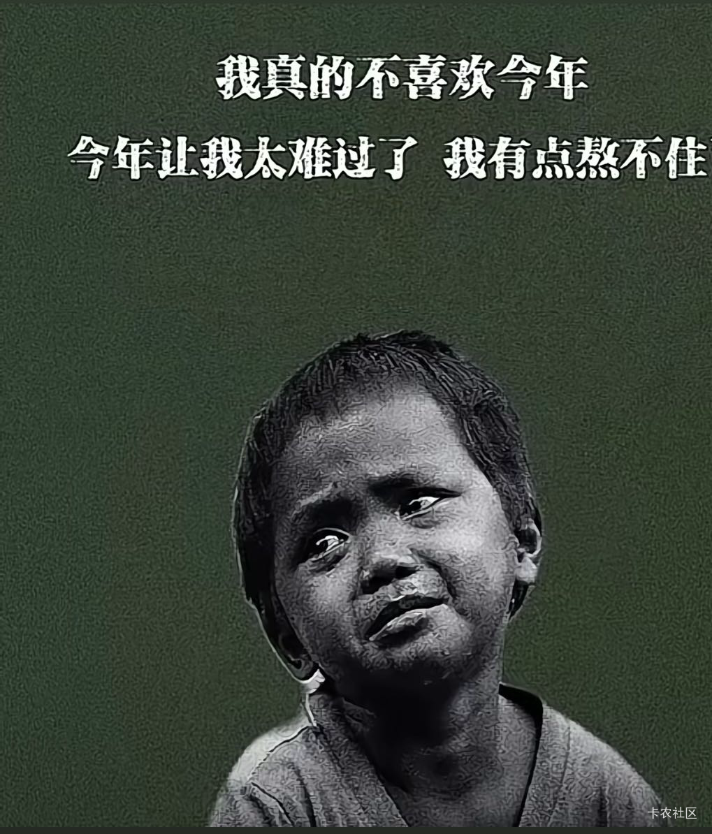 吃个早餐三百没了，哎，盯着一样，四连，晦气

60 / 作者:好运财运一起来 / 