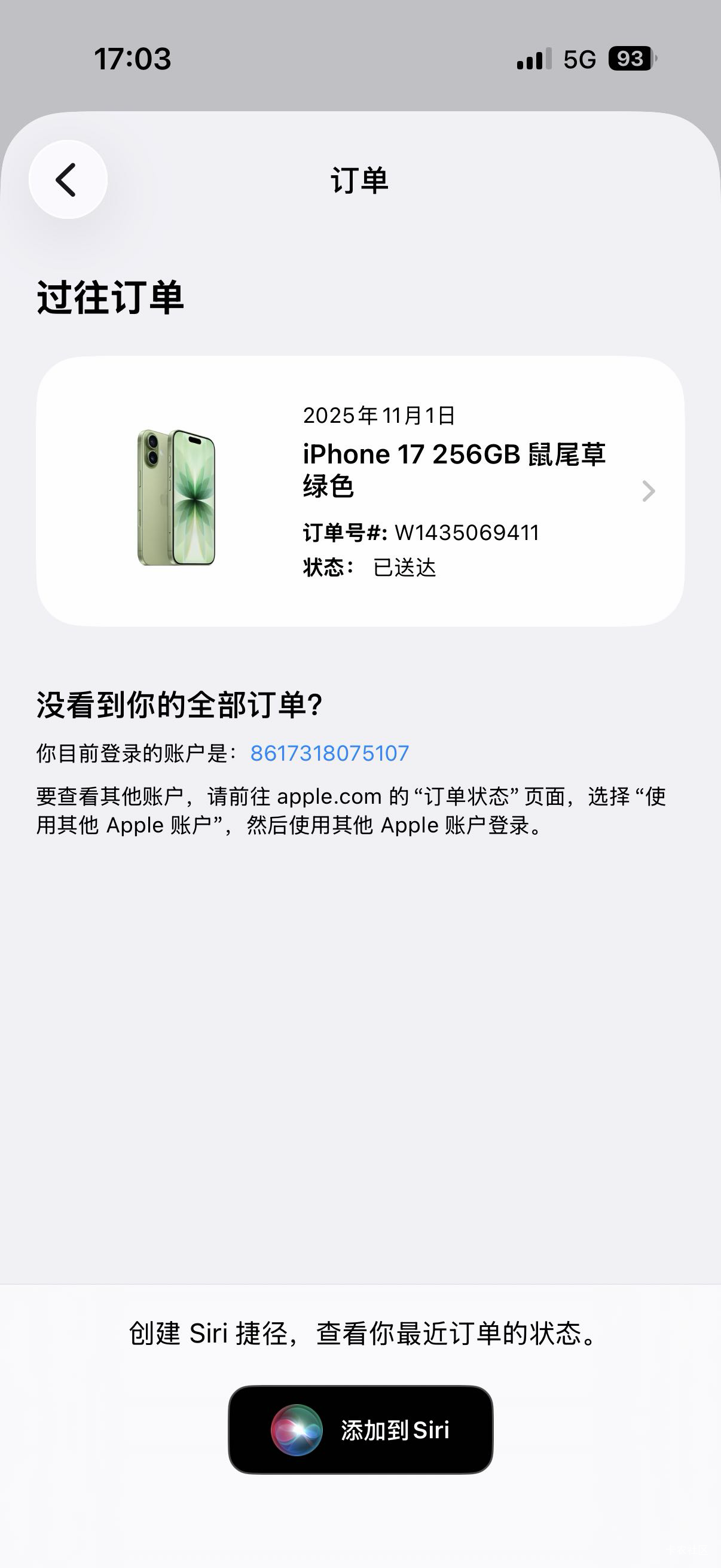 都不如我用薅羊毛的钱买的17一根，看着这绿色小清新，就算是啃着馒头，喝着自来水，在15 / 作者:啊你77 / 