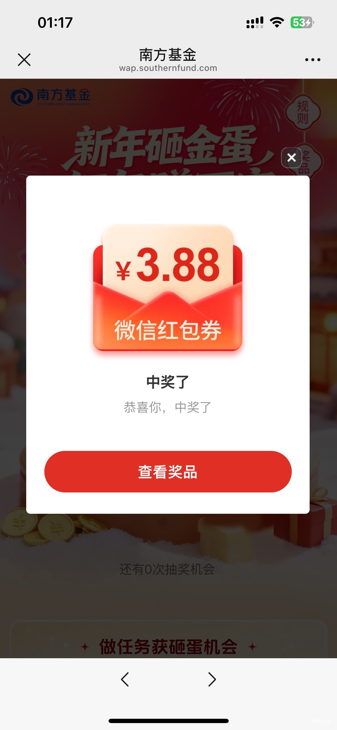 南方3-1

72 / 作者:予你iu / 