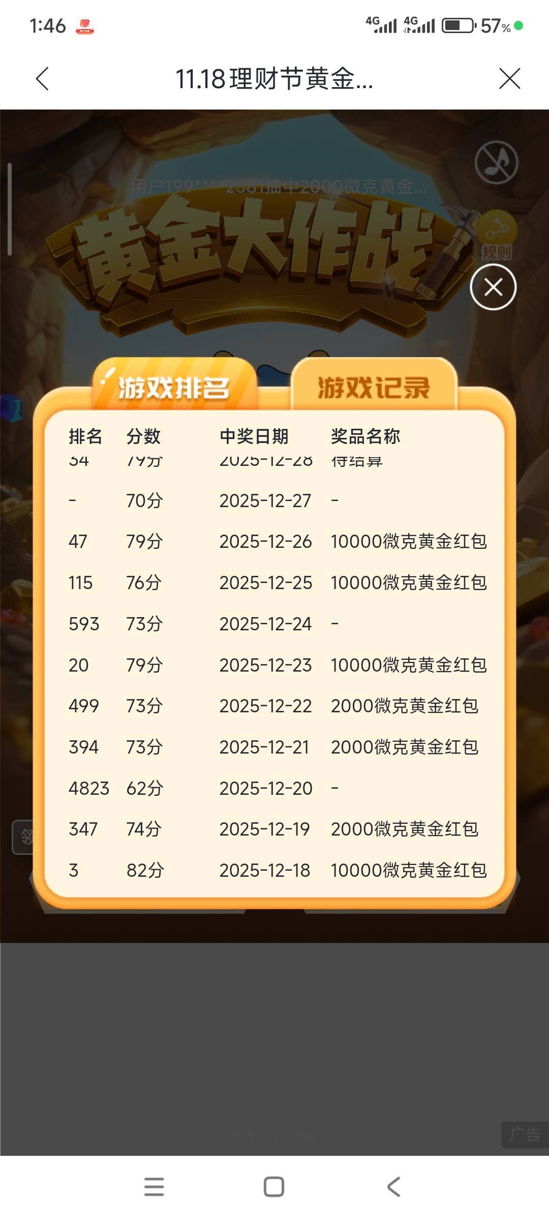 你们随便就是七八十分？

58 / 作者:战神迪迦奥特曼 / 