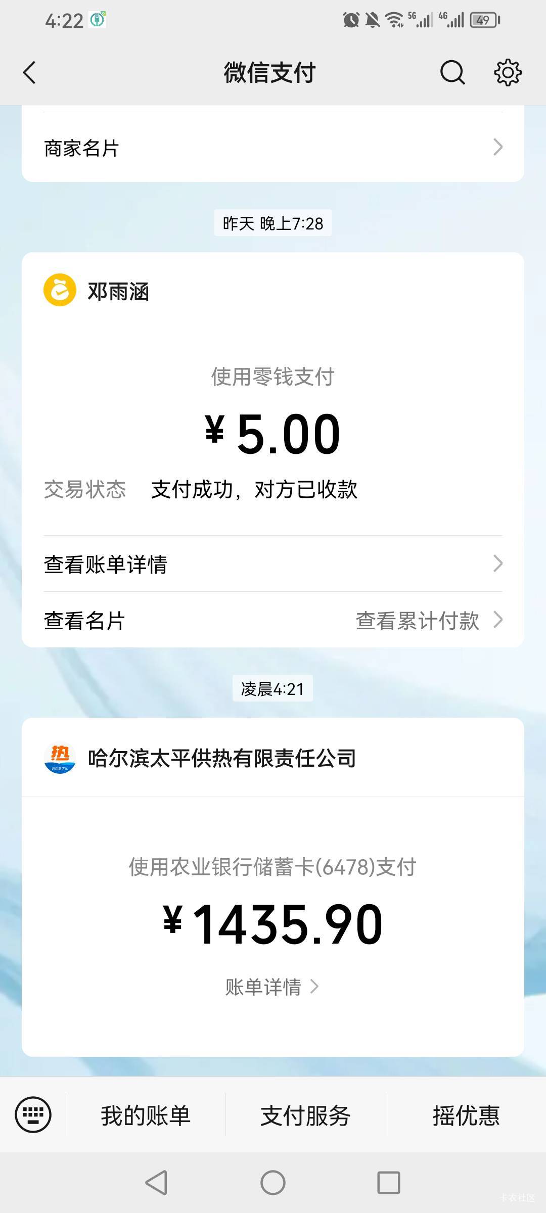 损失大毛能起诉回来吗

6 / 作者:卡农小蜡笔 / 