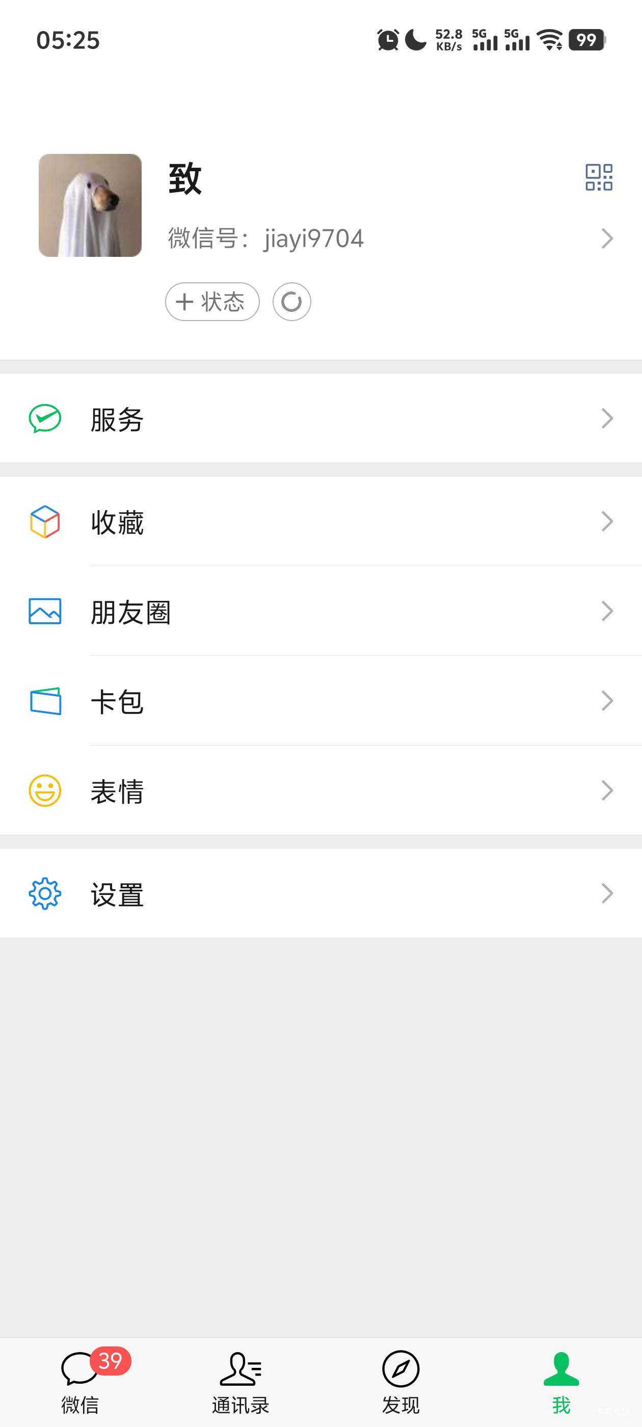 半夜醒了，工行消费季豆子没有了吗，入口都没了。许愿还有人没搞吗

80 / 作者:蟑螂恶霸2222 / 