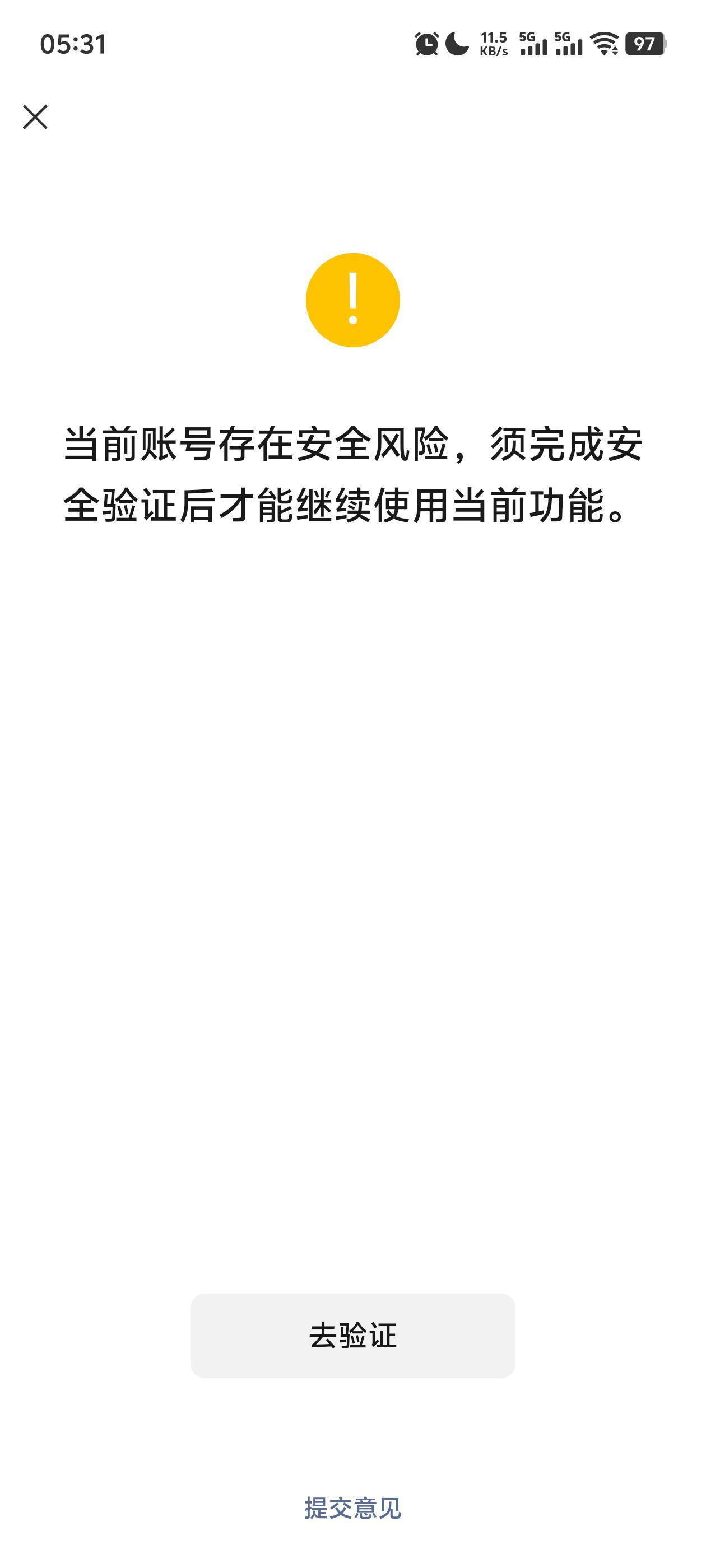 半夜醒了，工行消费季豆子没有了吗，入口都没了。许愿还有人没搞吗

50 / 作者:蟑螂恶霸2222 / 