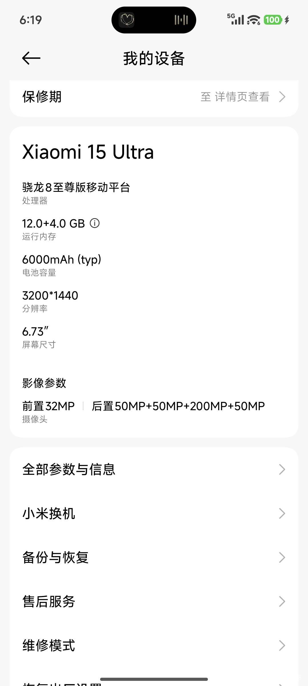我应该是卡农用的最差的手机

99 / 作者:我爱按摩 / 