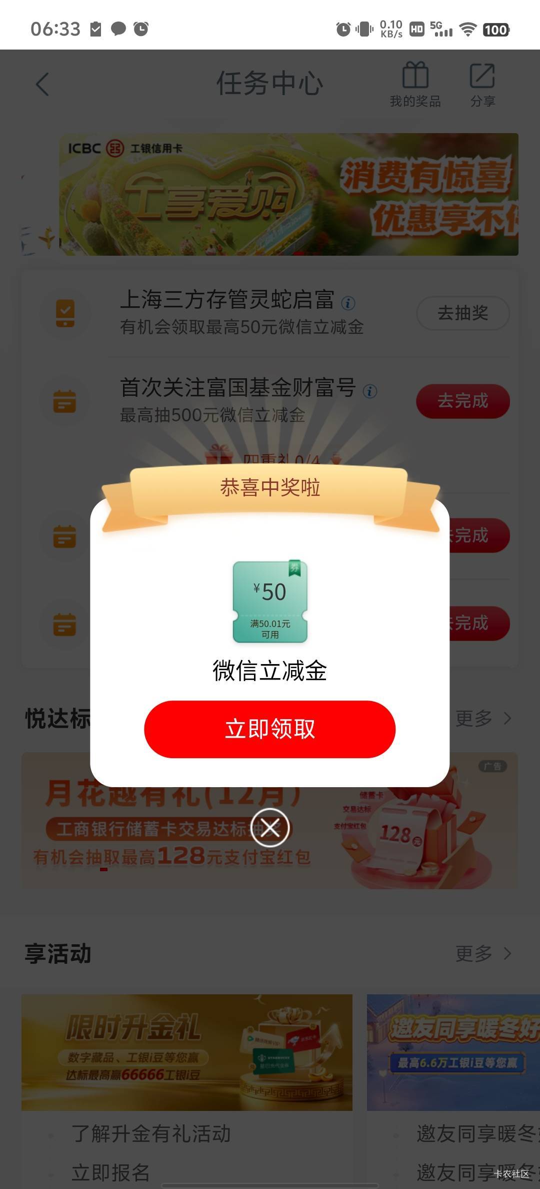 三天弹了，上班去

63 / 作者:HYJ2 / 