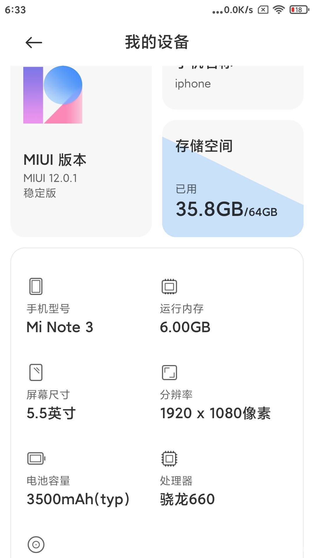 我应该是卡农用的最差的手机

73 / 作者:番茄炒土豆 / 