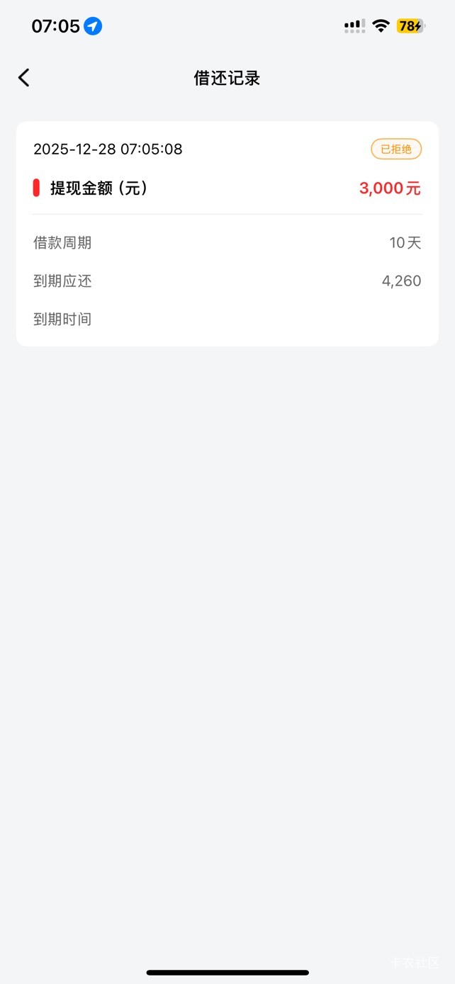 五千大毛啊，老哥们，冲

19 / 作者:so？ / 