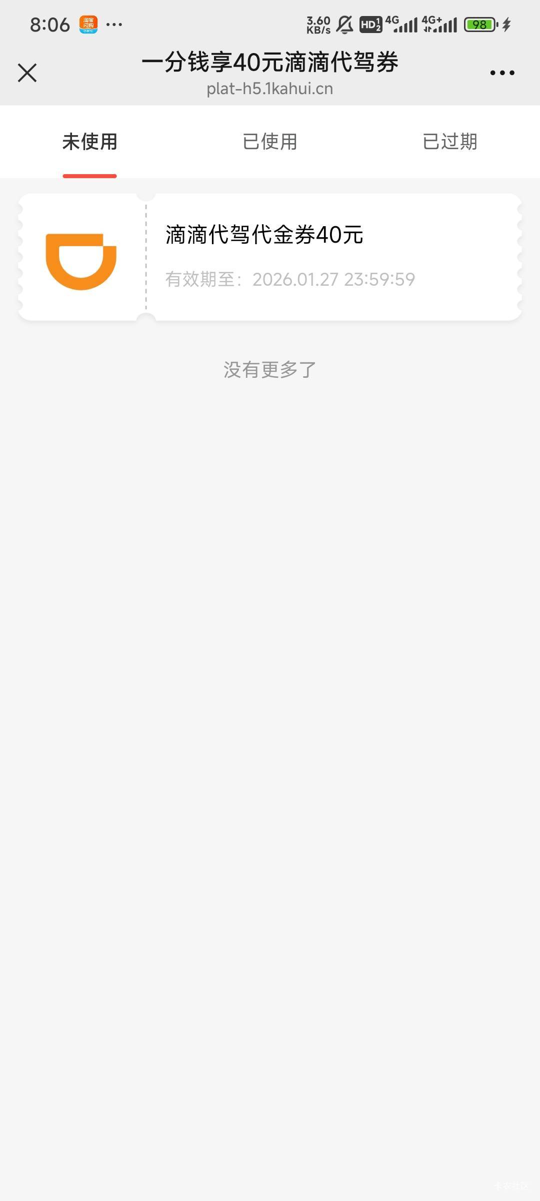 看你们都去领人人100豆，我就简简单单轻轻松松拿下了


16 / 作者:Lanceshu / 