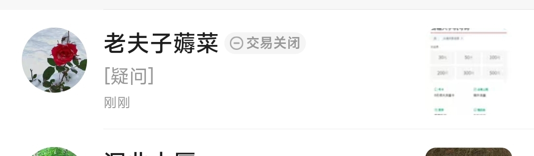 安徽农信话费，接不了

89 / 作者:Lanceshu / 