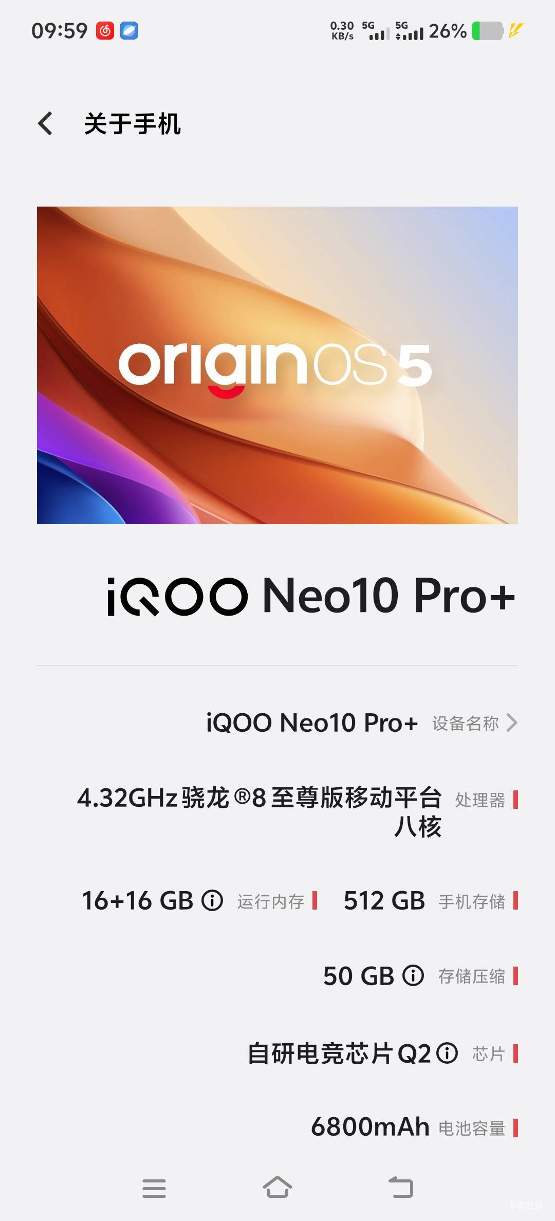 我去，昨天升级了橘子6系统，其他软件都没问题，就是卡农卡的批爆，真是怪了
37 / 作者:山水不相逢、 / 