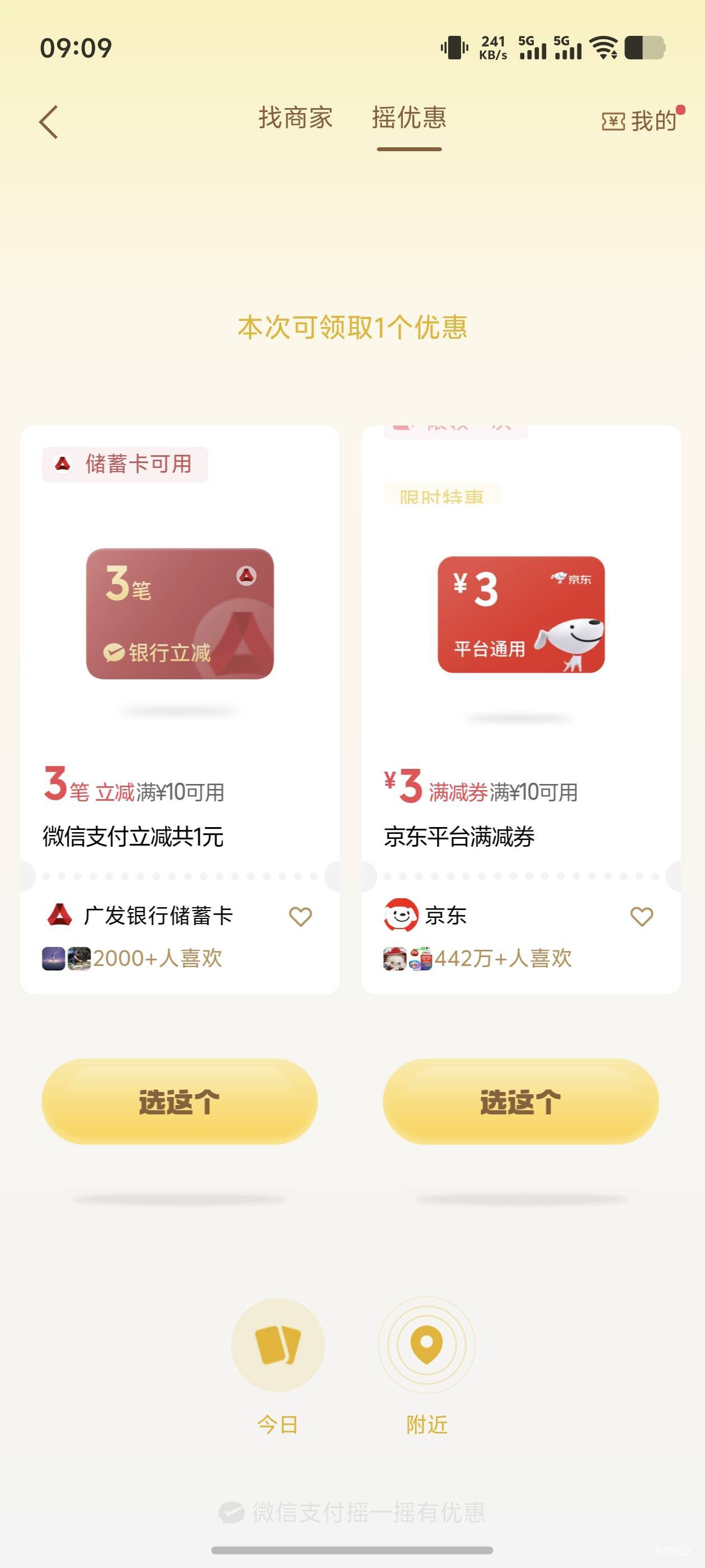 广发大毛拿下

6 / 作者:古河早苗 / 