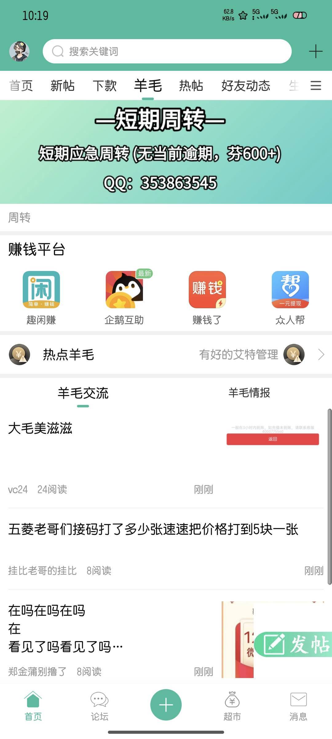 老哥们，信号旁边的五角星是什么意思

7 / 作者:雪糕雨 / 