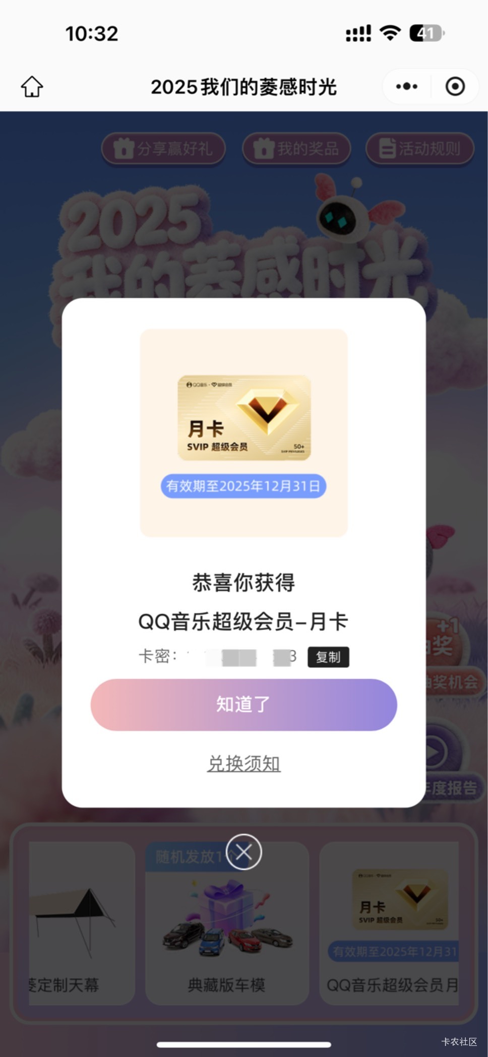 还有速冲 6-2

2 / 作者:呆囧木木 / 