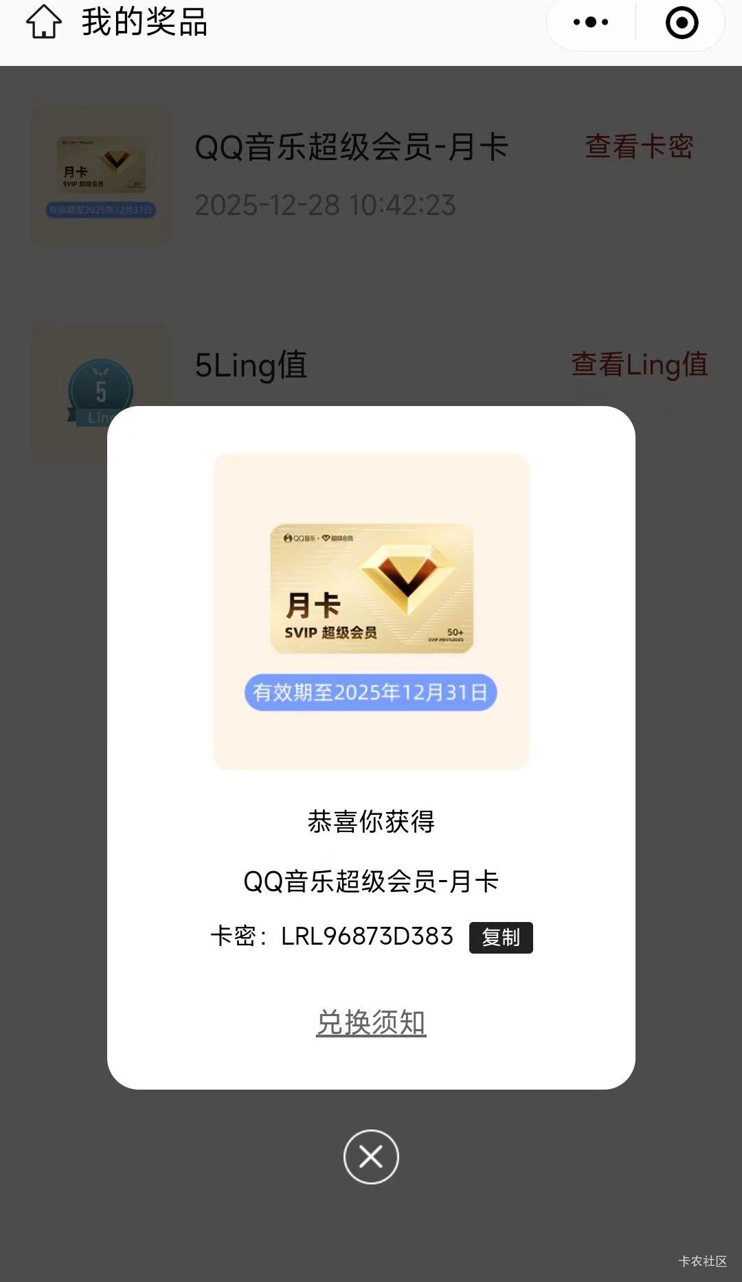 这个哪个老哥打的，没卖掉？截了再说

28 / 作者:斗皇强者 / 
