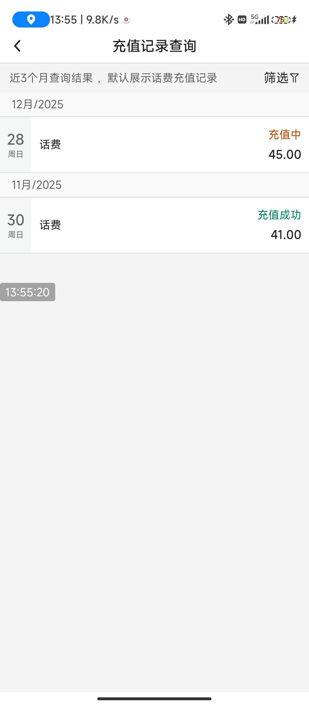 还好前几天没飞广西中行，想着上个月底山东给券了，这个月再等等，果然有券，叠加等于7 / 作者:不要太过分A / 