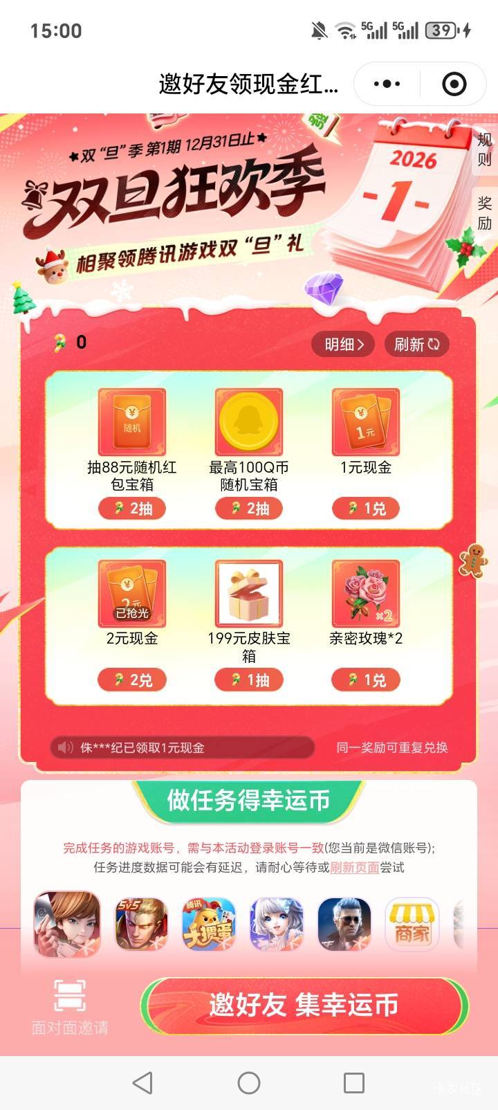 一块钱一个币，冲

22 / 作者:不走闲鱼就被骗 / 