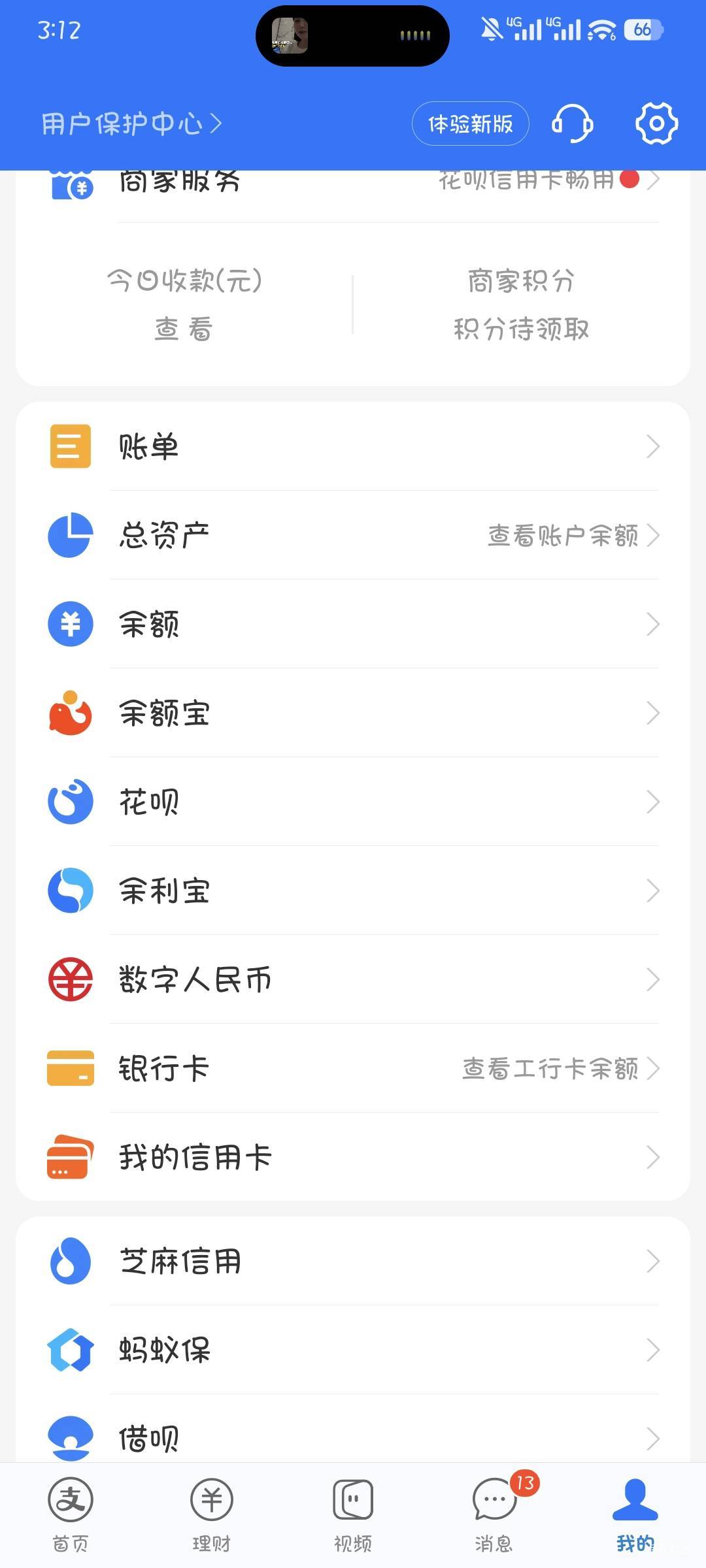 支付宝有100W，背景色真是黑色的吗没想到黑色是我一辈子到达不了的颜色

78 / 作者:撸口狂魔1996 / 