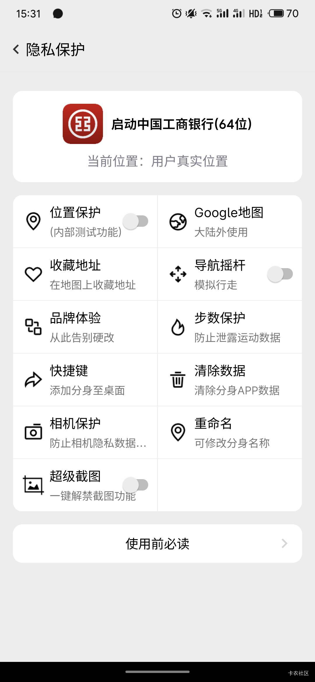 幻影工行不能定位？毕节扫码还没参加

91 / 作者:疯狂的我 / 