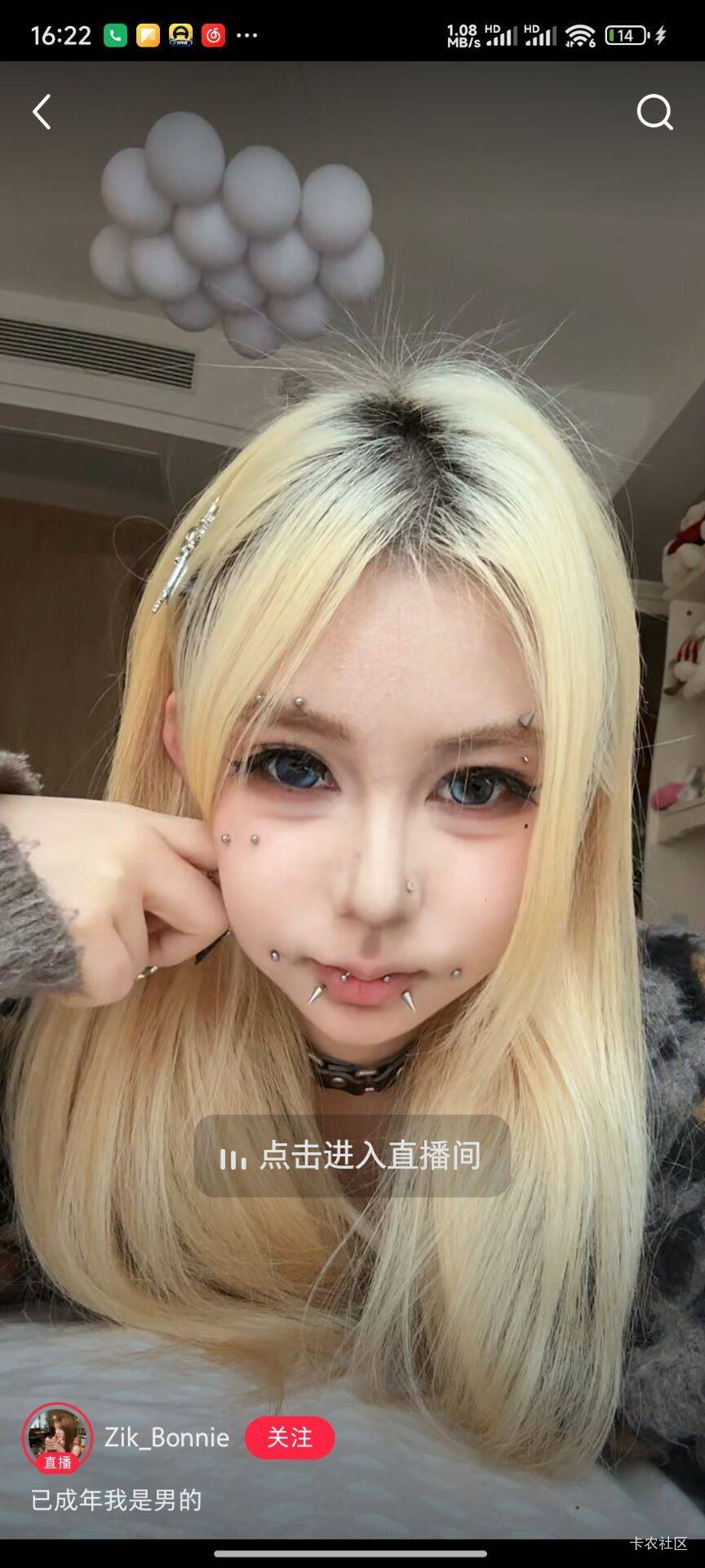 蛙趣，佩恩！一袋米抗几楼

60 / 作者:神孙策 / 