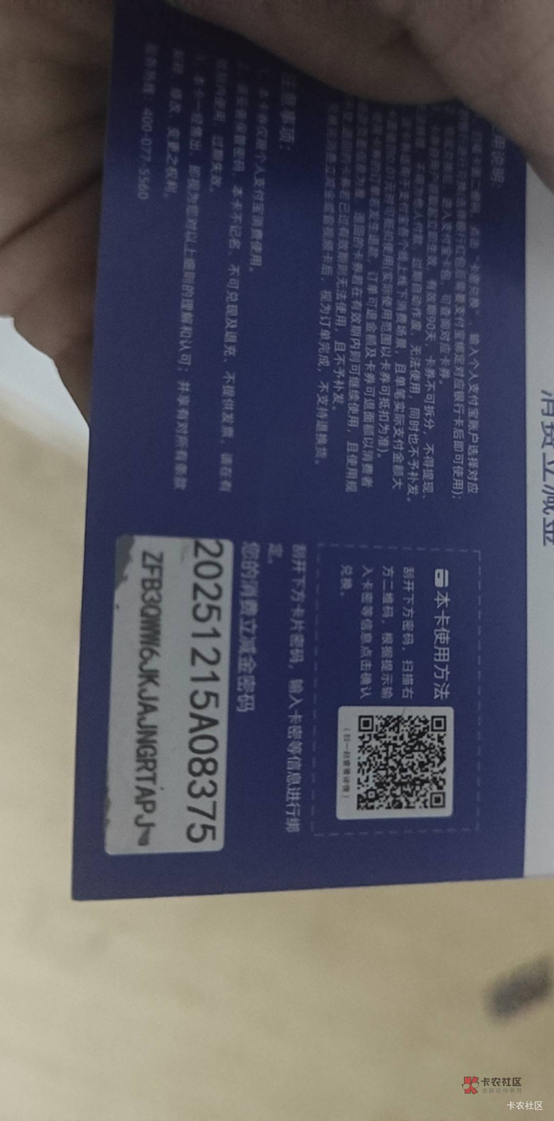 老哥们这个卡怎么用，怎么绑定啊？给我搞蒙了

31 / 作者:巴斯特的歌谣 / 