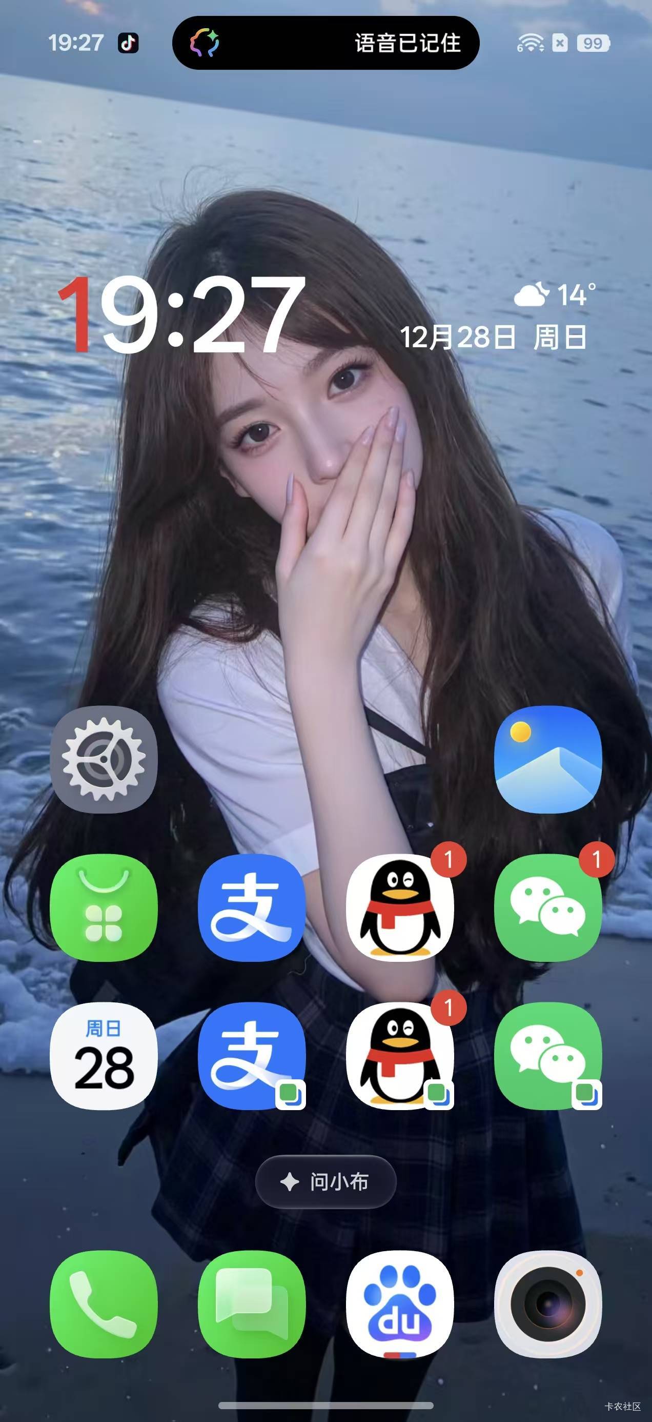 变成买手机狂了，现在又想买荣耀了

42 / 作者:机你太美 / 