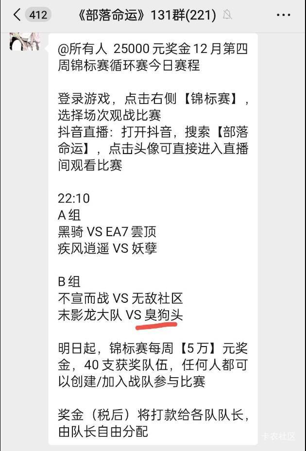 卡农社区怎么没有

96 / 作者:泪水打湿塔斯丁 / 
