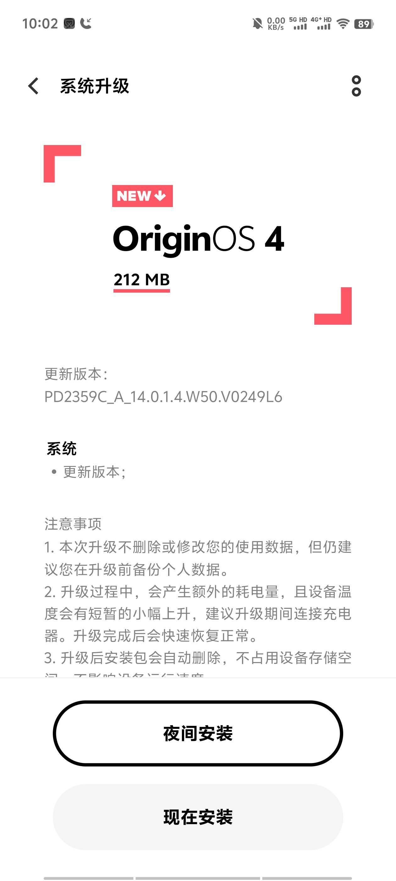 有老哥懂吗？这升级好还是不升级好x100s

3 / 作者:逾期6年 / 