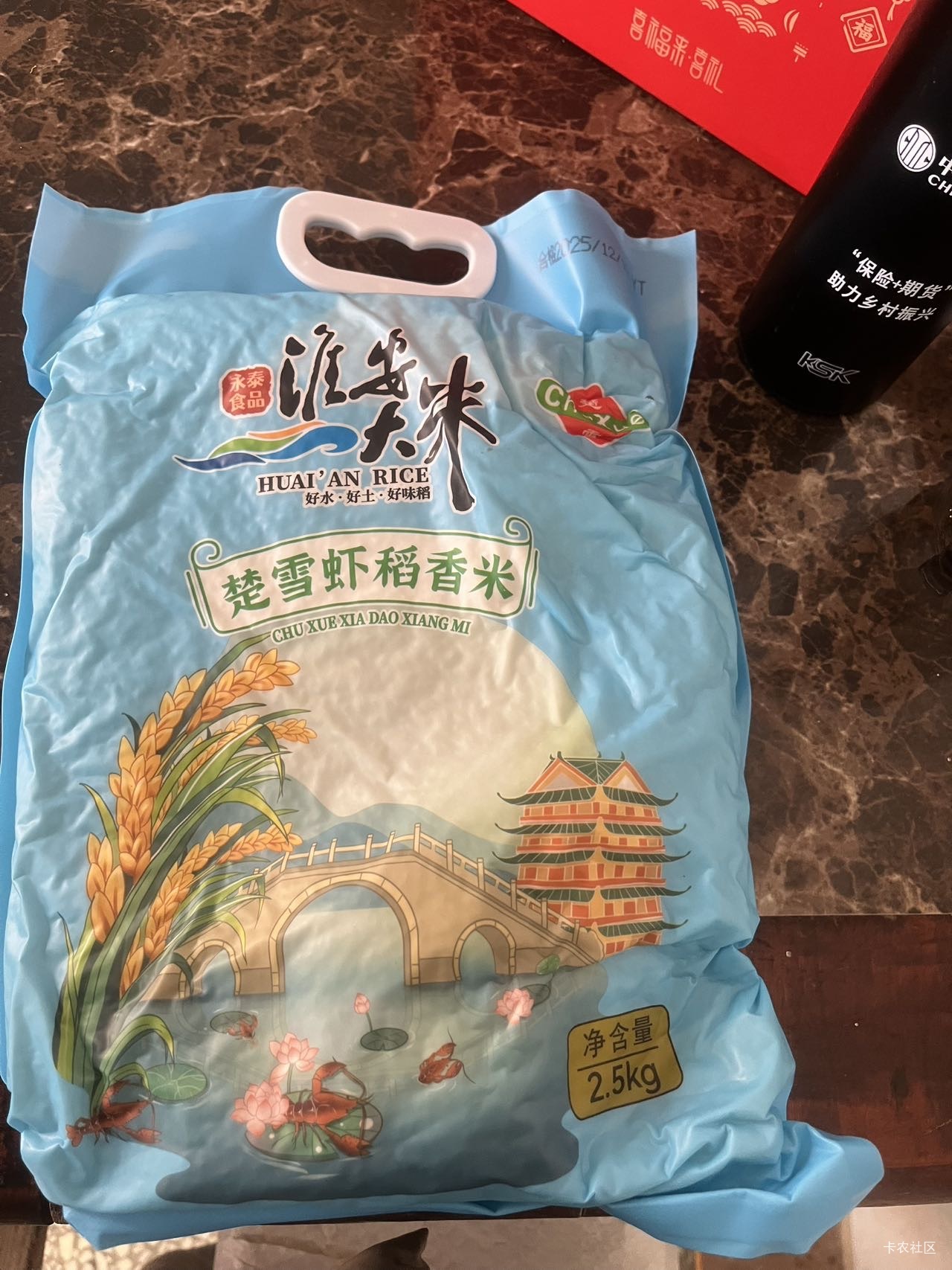 南京银行积分换的挂壁米也还行吧


54 / 作者:只身赴清池 / 