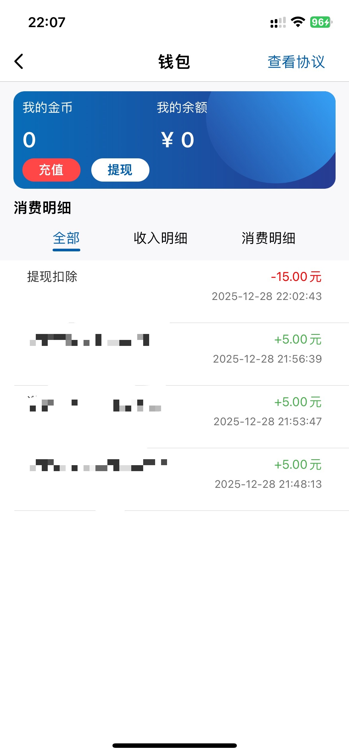 校友录。 自己看看打不打吧。 反正用料子

31 / 作者:卡农洛殇迷城 / 
