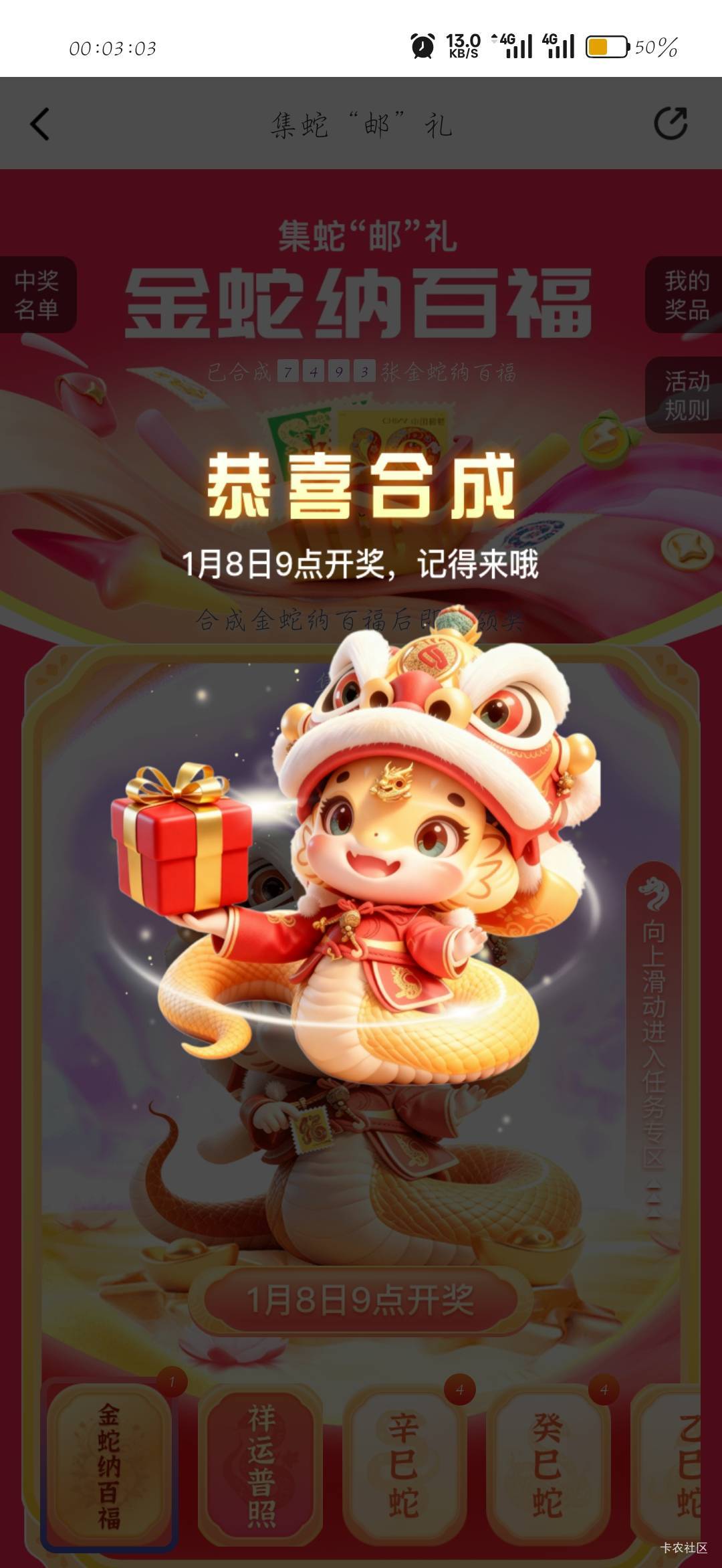 终于抽到一张了

47 / 作者:刀马旦 / 