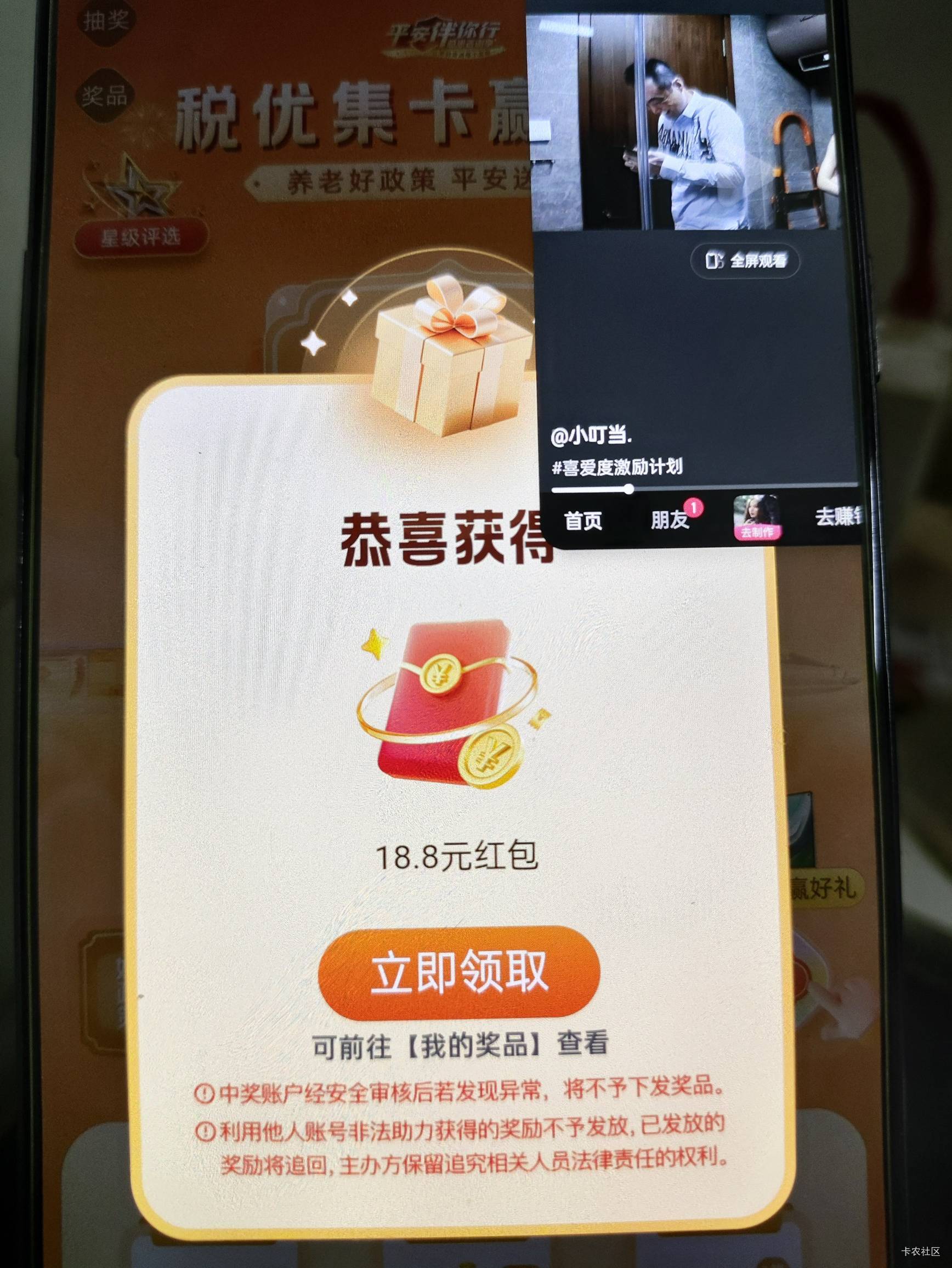 我肯定是看错了，还没睡醒

72 / 作者:你没那么爱我 / 