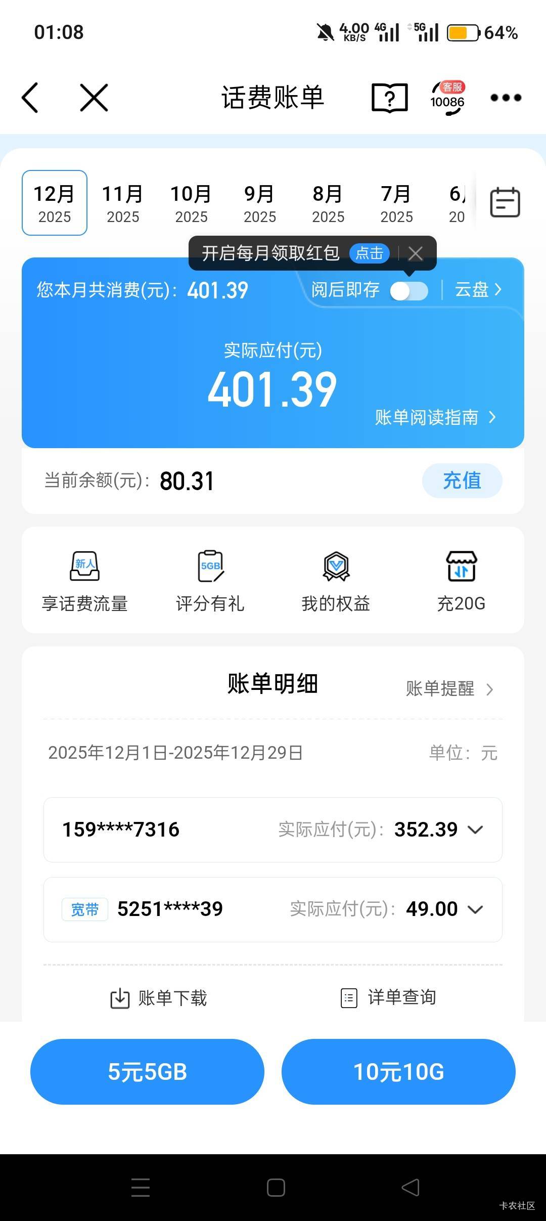AI豆？


17 / 作者:喜欢悠哉独自在. / 