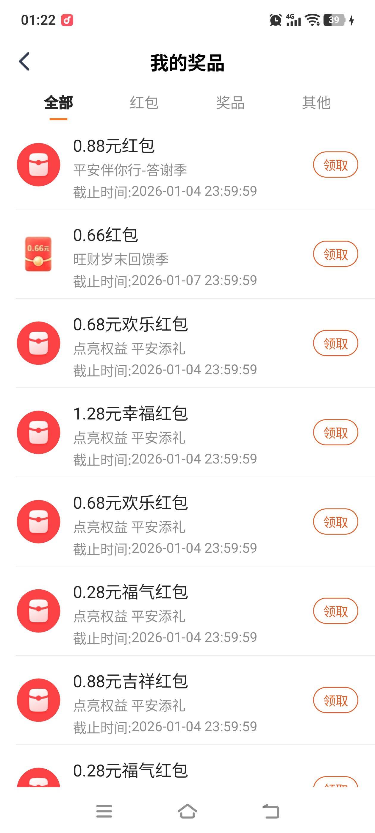 今天由平安金管家破零



99 / 作者:建设客服 / 