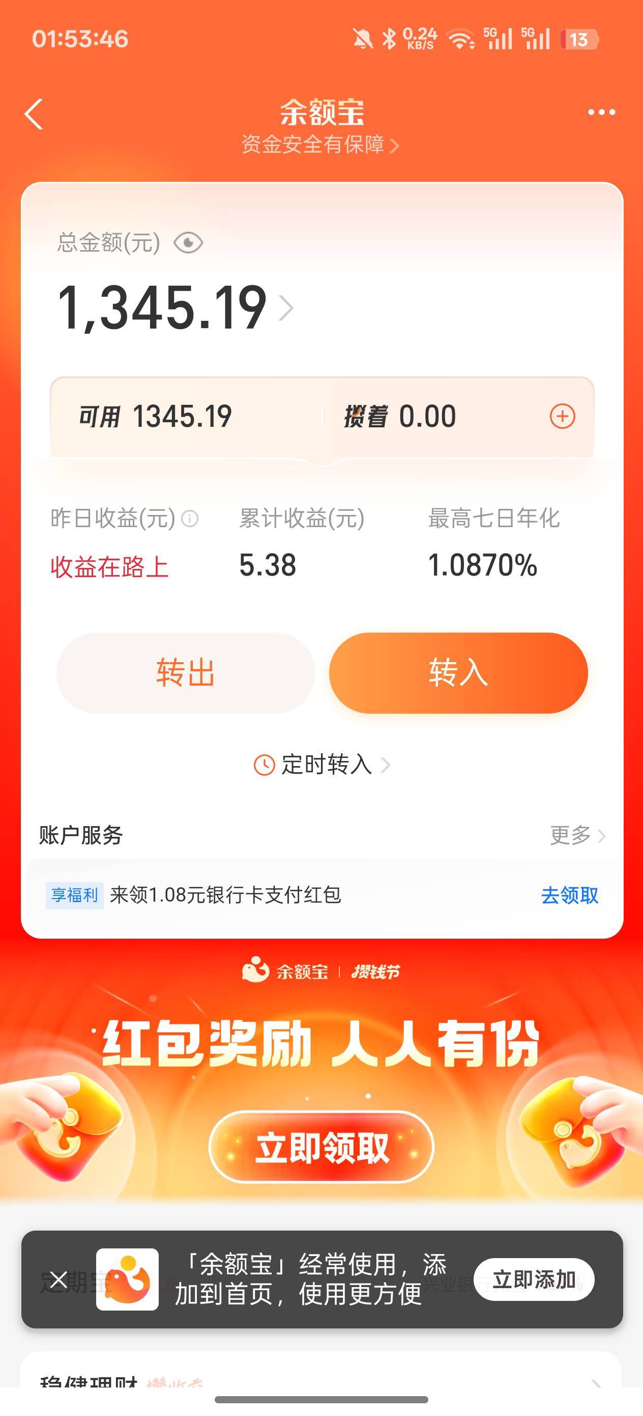 有钱了，必须过一遍卡农

16 / 作者:Nuyoa / 