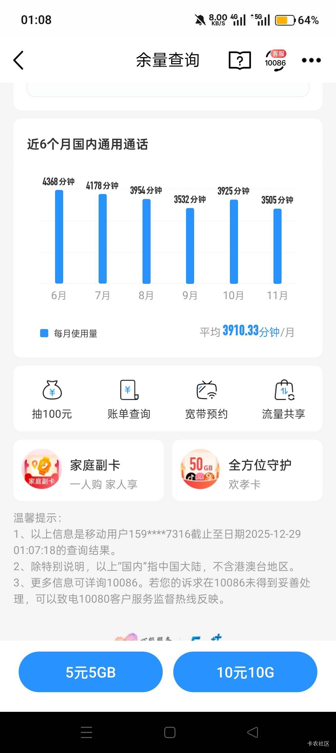 AI豆？


29 / 作者:喜欢悠哉独自在. / 