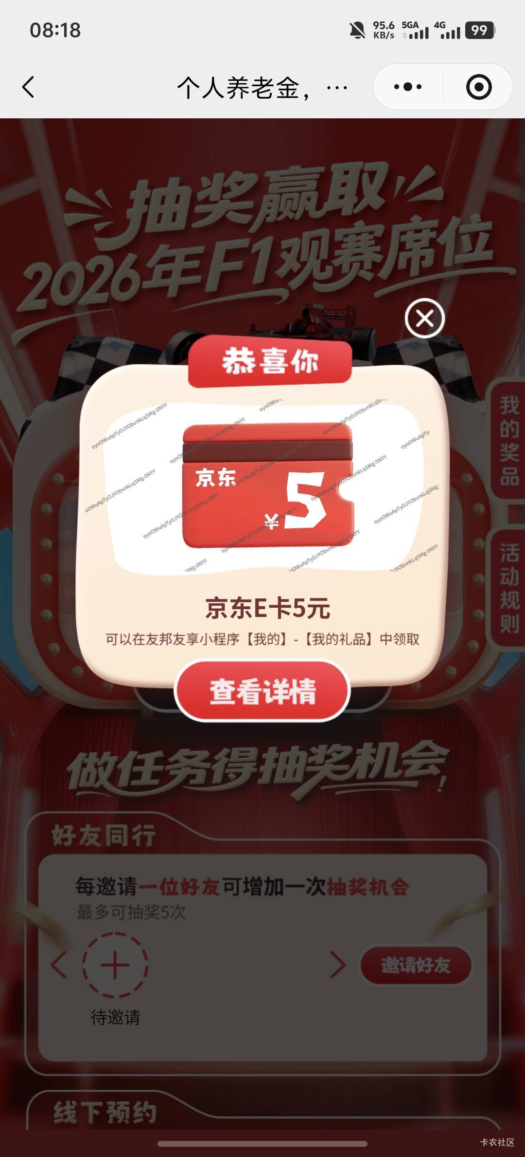 大概率中10，冲


72 / 作者:羊毛怪01 / 