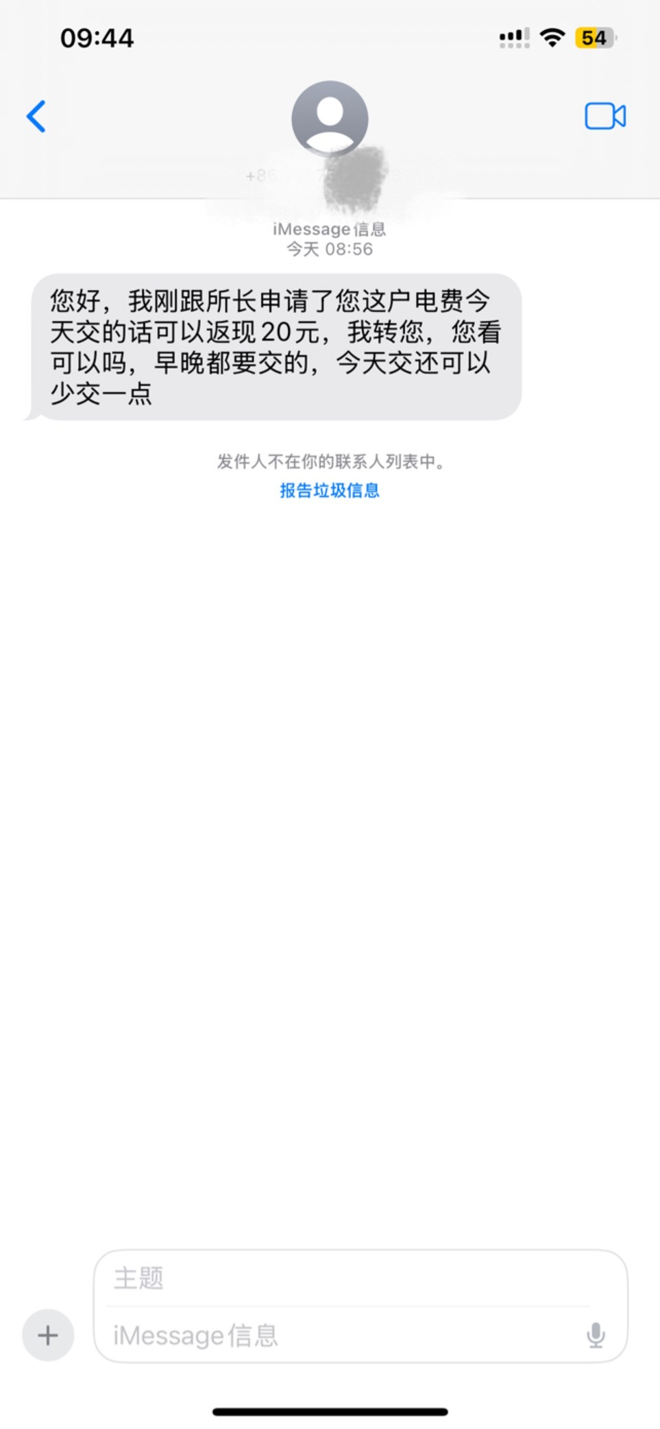 白嫖20美滋滋

100 / 作者:so？ / 