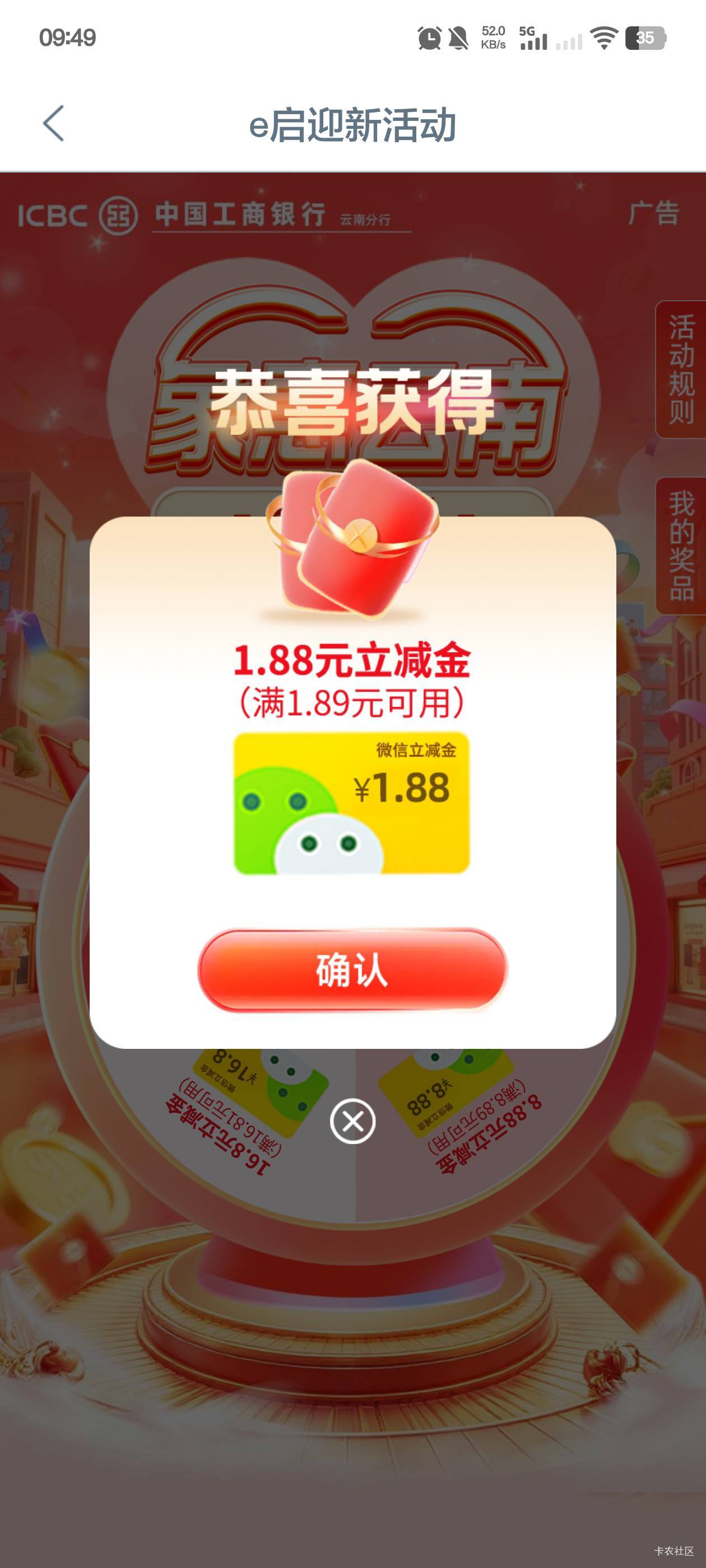 毫无意外之低保

37 / 作者:你听风在吹ik / 