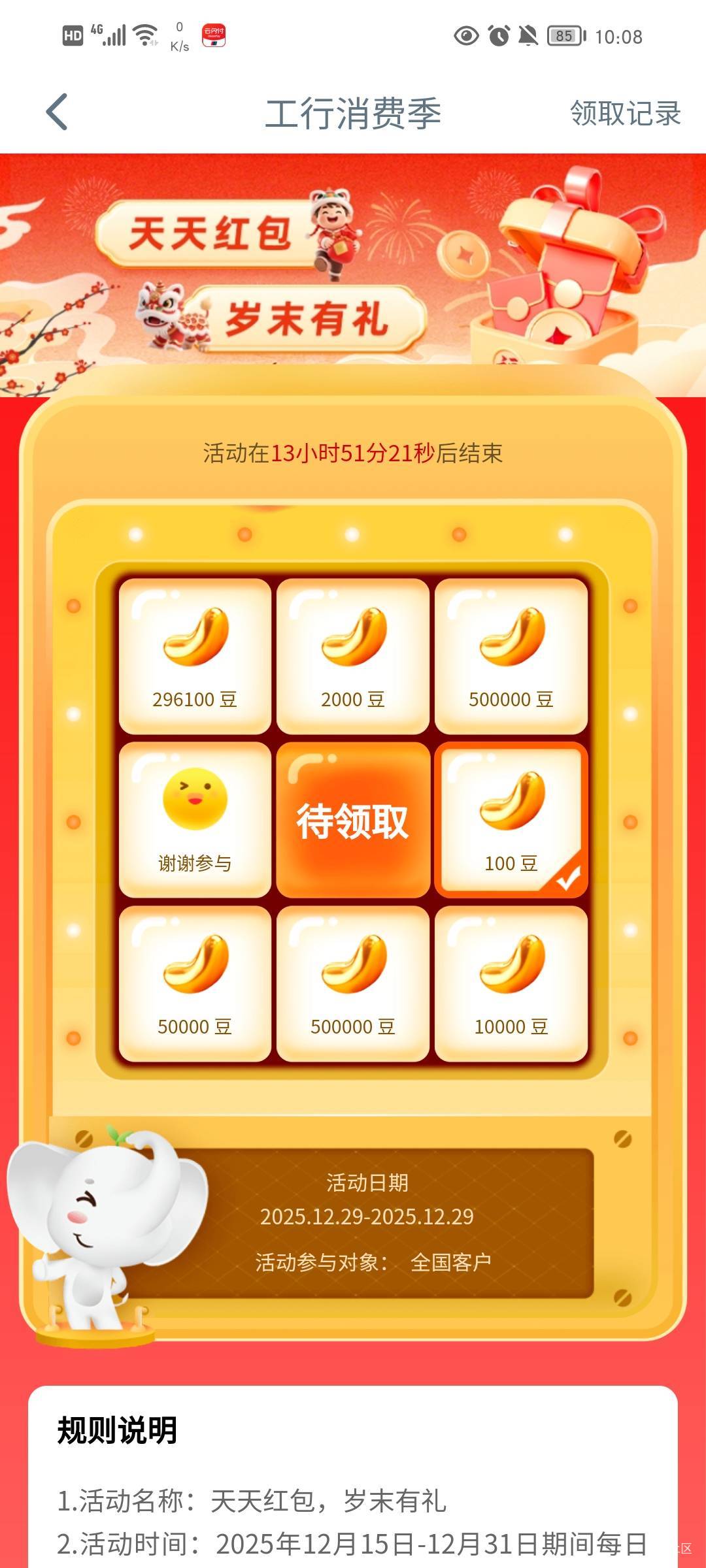 天天侮辱

90 / 作者:流水闲人 / 