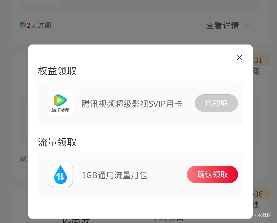 反申请了，怎么没有qq选项啊血亏

78 / 作者:酷奇57 / 