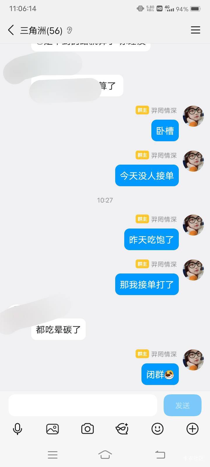 昨天打单多了，累趴了，今天没人。

72 / 作者:嫣然一笑哦 / 