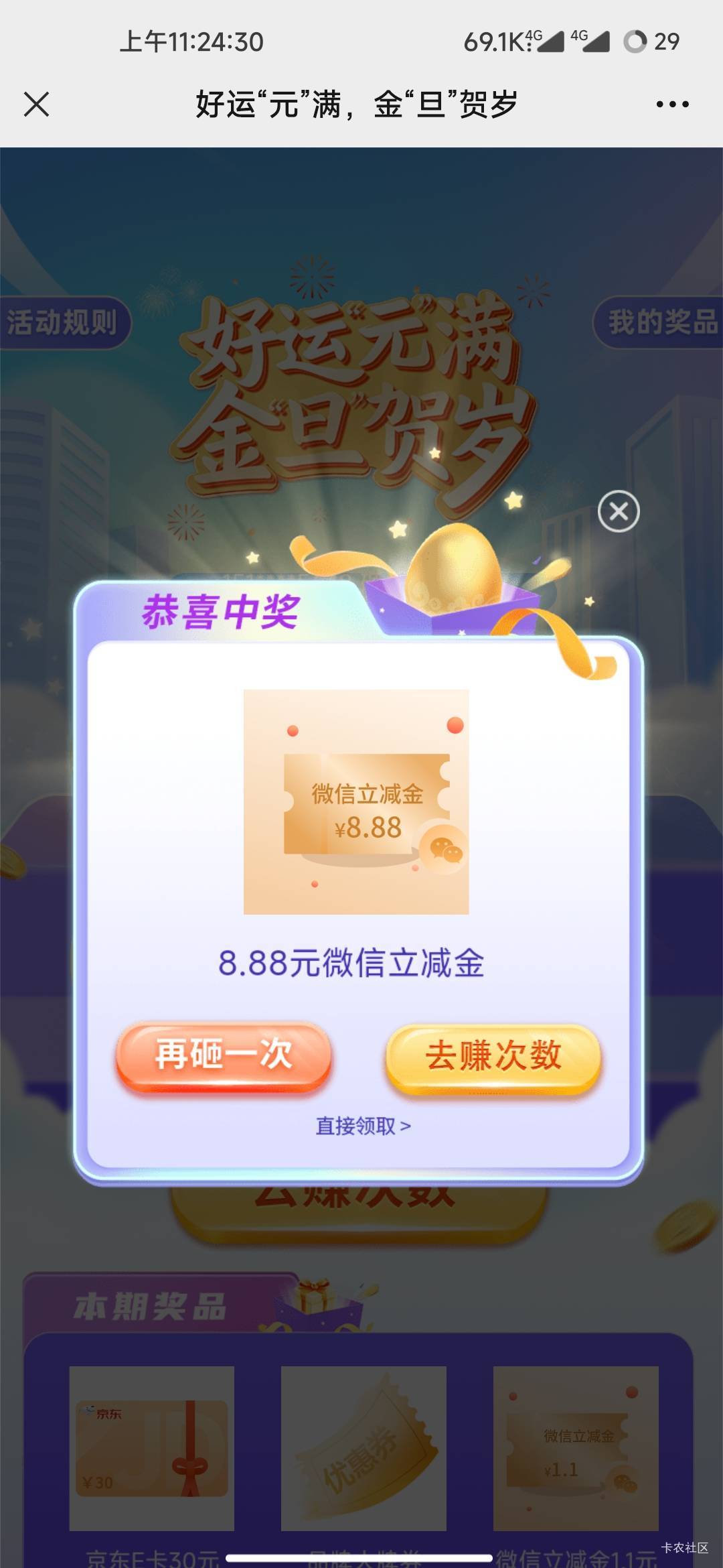 H夏银行洪水还不冲？


74 / 作者:极速zoo / 