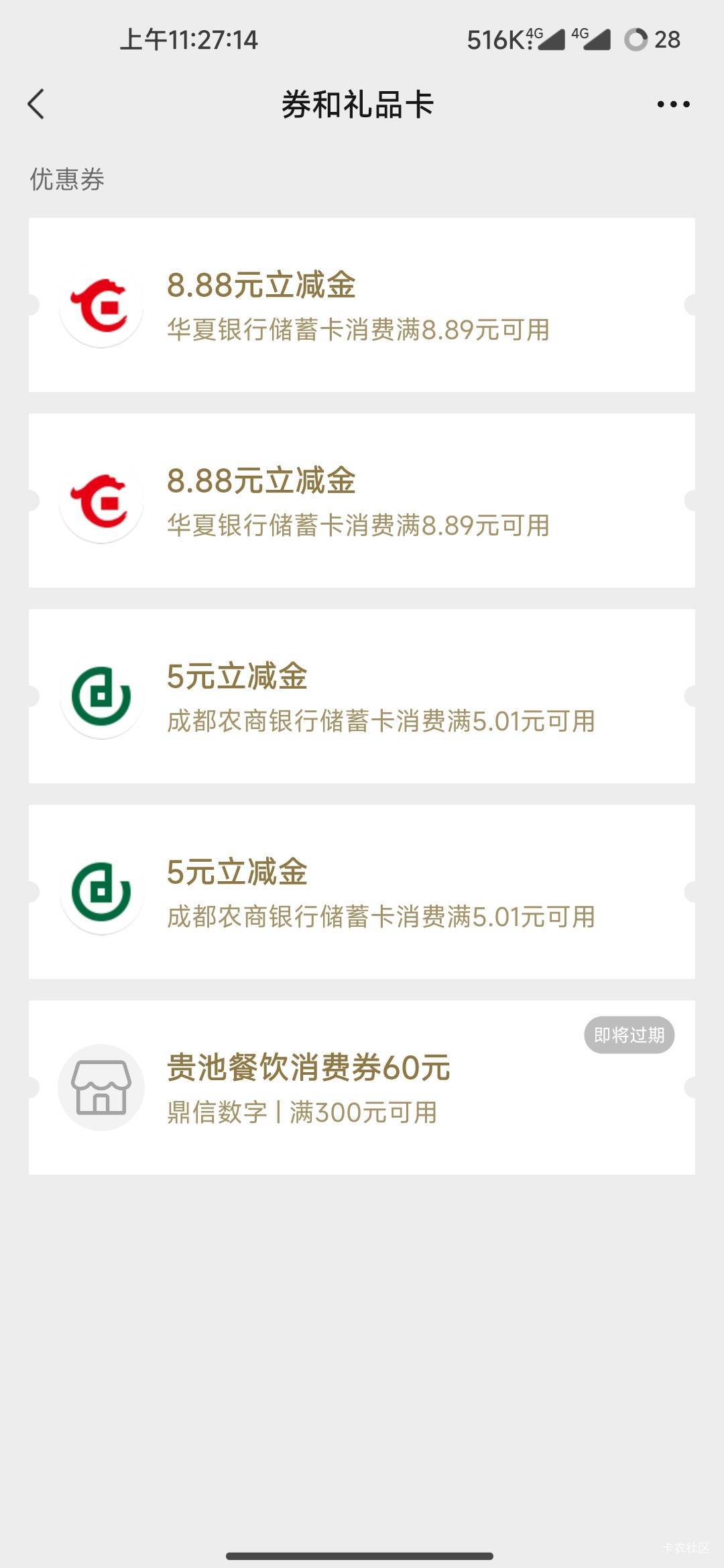 H夏银行洪水还不冲？


96 / 作者:极速zoo / 