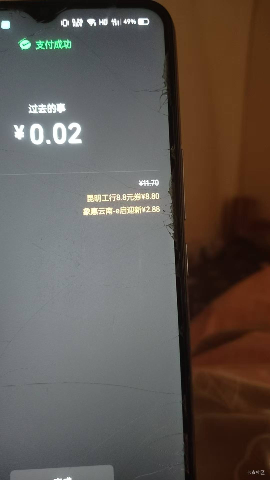 云南就两个吗？好饿

63 / 作者:陆羽 / 