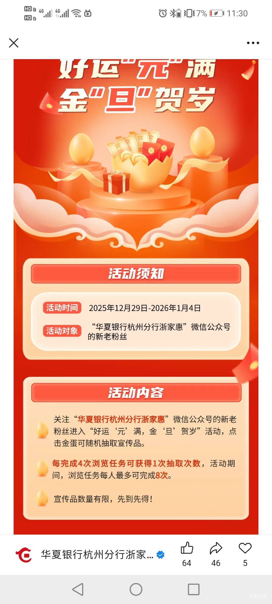 宝妈群疯狂报氵，已经开始卡了


82 / 作者:驴背上的拿破仑 / 