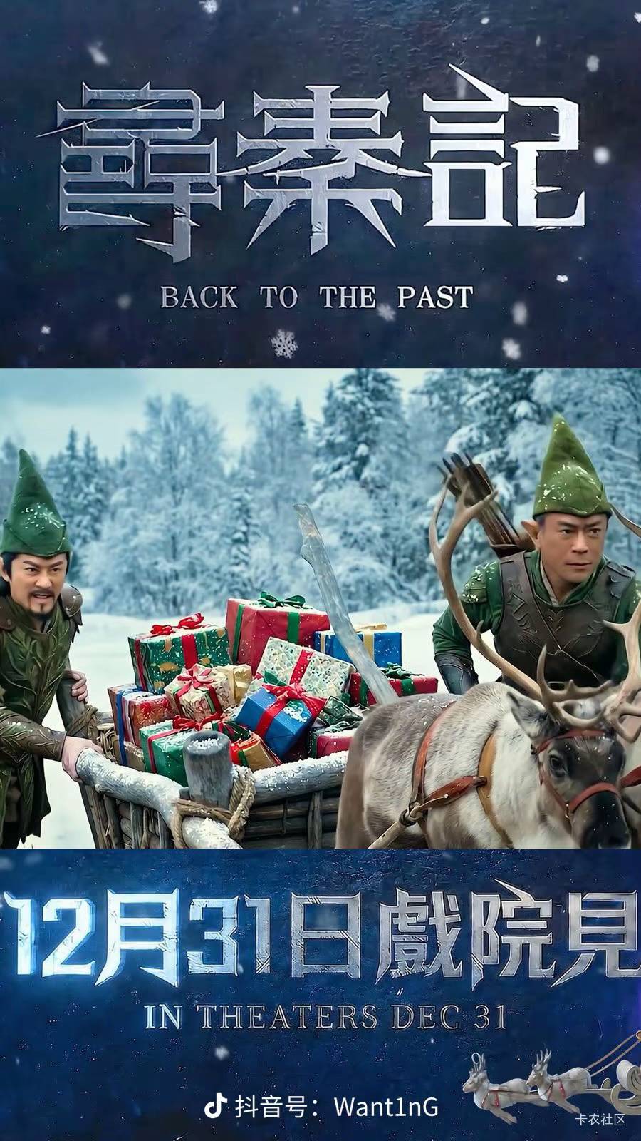 哪里买票可以便宜？想看寻秦记
30 / 作者:建设客服 / 