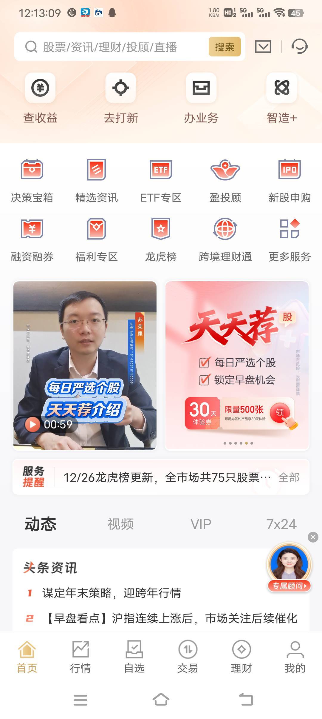 次数呢？显示获得次数进去没有

19 / 作者:橘子。。。 / 