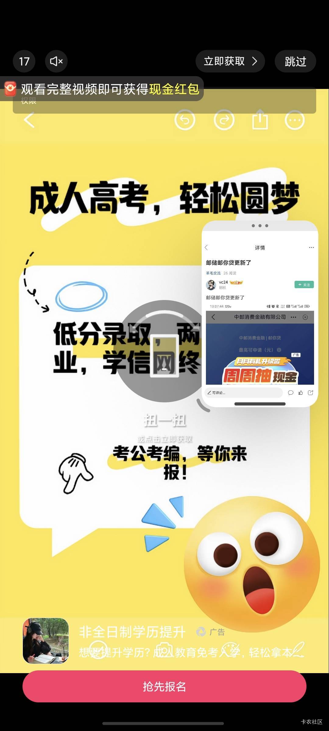 广子又爆了，拆歌系列

76 / 作者:爱你么么么力 / 